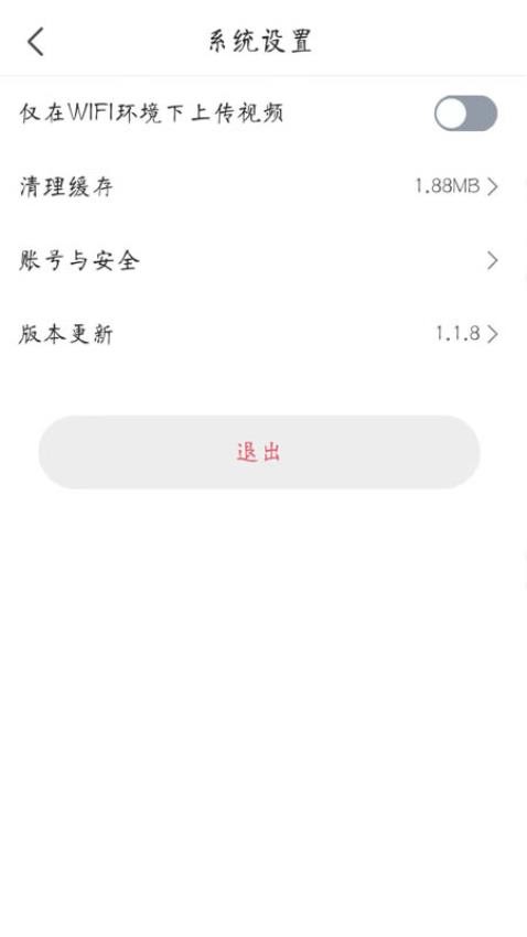 考級視頻采集軟件v1.2.0 1