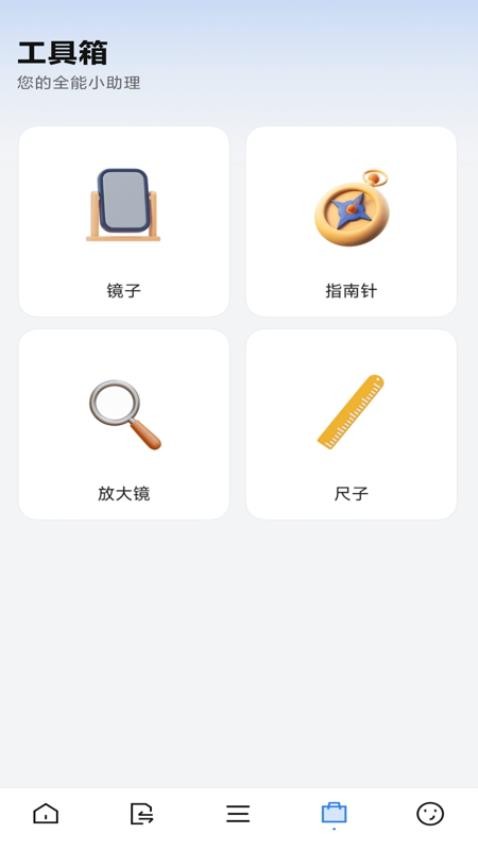 免费私密浏览器最新版