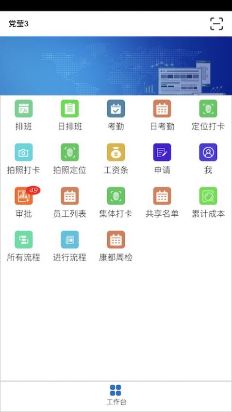 无同云手机版v1.0.8 4