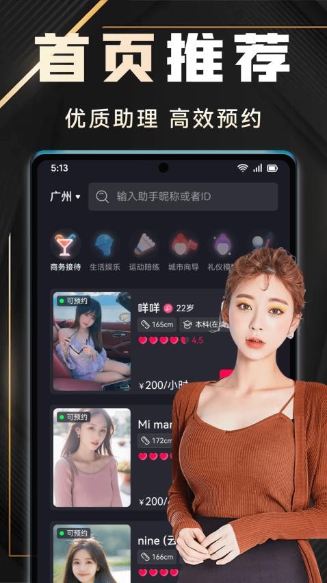 有月官网版v10.0.1(2)