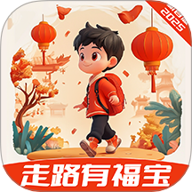 走路有福寶官網(wǎng)版 v1.1.0