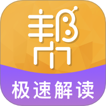 持股帮智能投顾 v9.6.0.2