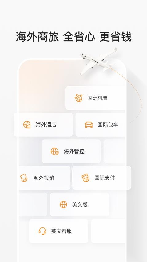 分貝通軟件v5.2.59 2