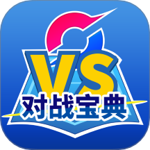 口袋妖怪对战宝典最新版本 v11.2.0