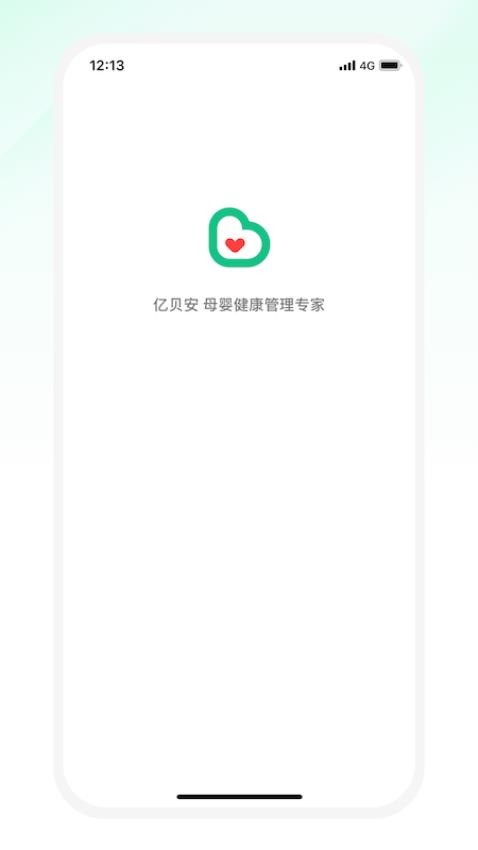 亿贝安胎心监护