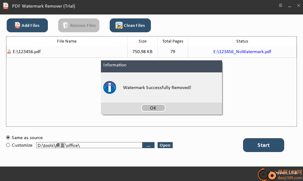 ThunderSoft PDF Watermark Remover(PDF水印移除)