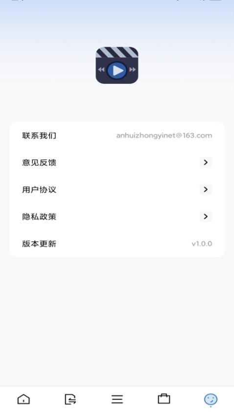 免费私密浏览器最新版v1.0.0 1