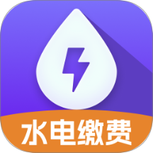 水電管家助手最新版 v1.0.0