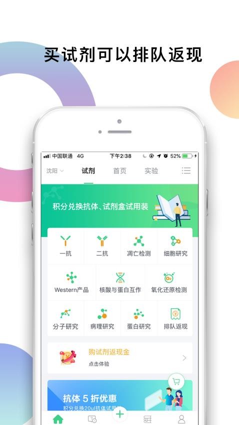 生物狗app官方