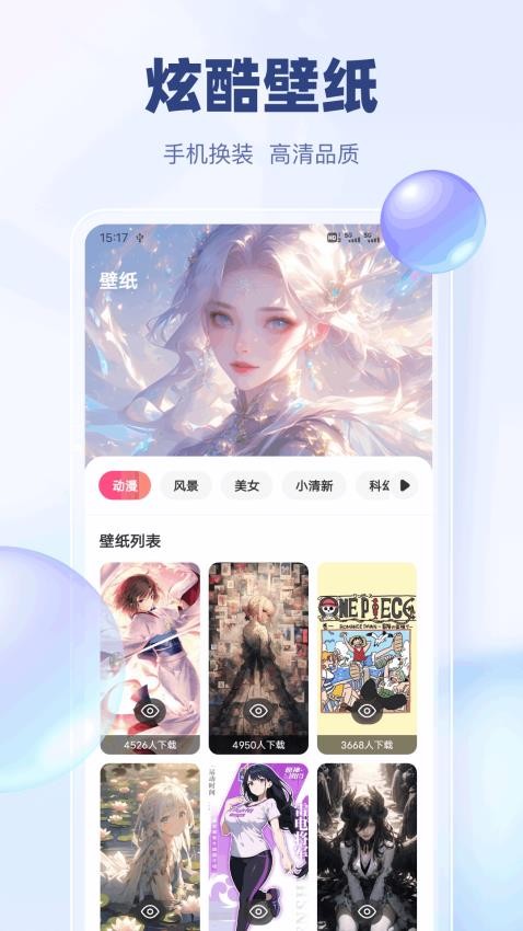 酷貓最新版v1.0.1 1