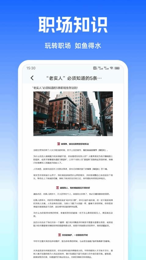 考试酷学习最新版v1.0.2 4