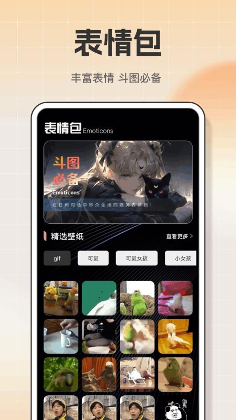 仙女壁纸大全官方版v1.0.1(3)