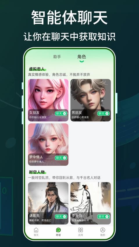 Claude智能體客戶端v1.0.0 2