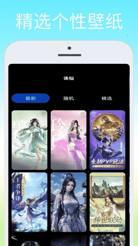 黑鲨游戏乐园手机版v0.0.3 2