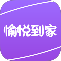 愉悅到家手機(jī)版 v1.1.2