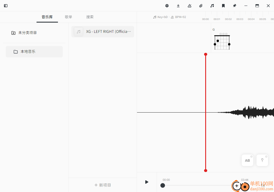 Audio Jam(扒譜軟件)