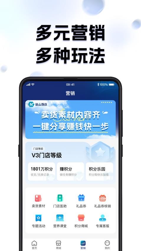 巢品甄选官网版v2.0.7(2)