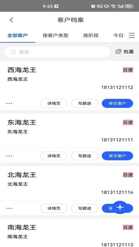 软湖官网版v1.22 4