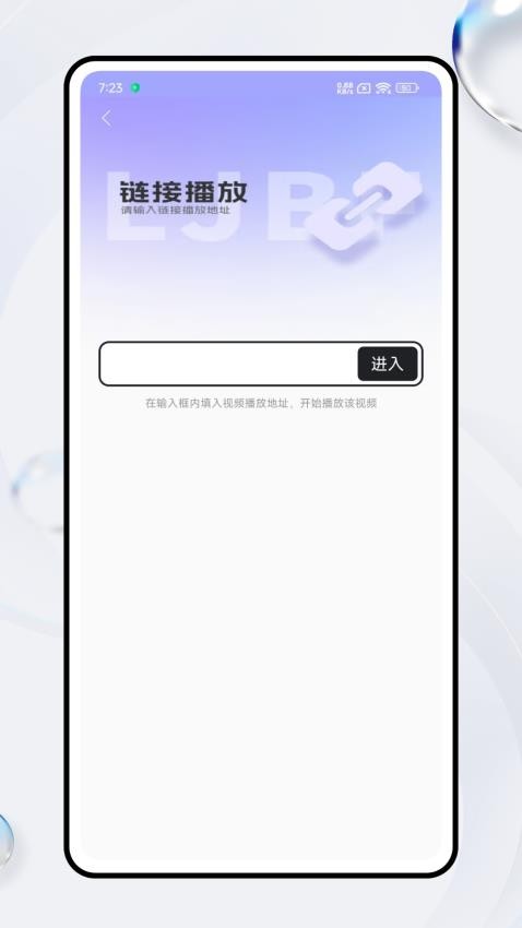 觅秀app免费版v1.0.0(4)