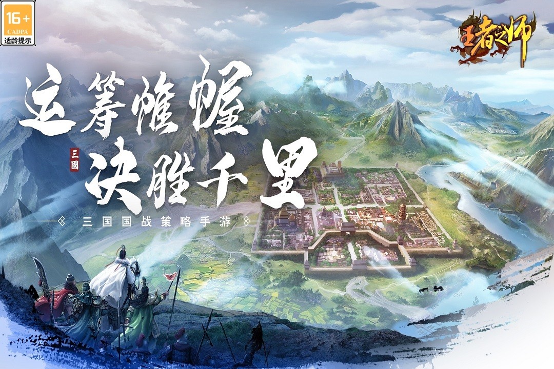 王者之师游戏v1.6.764 5