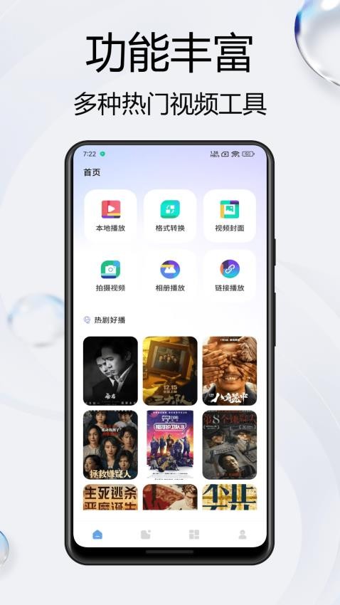 觅秀app免费版v1.0.0(1)