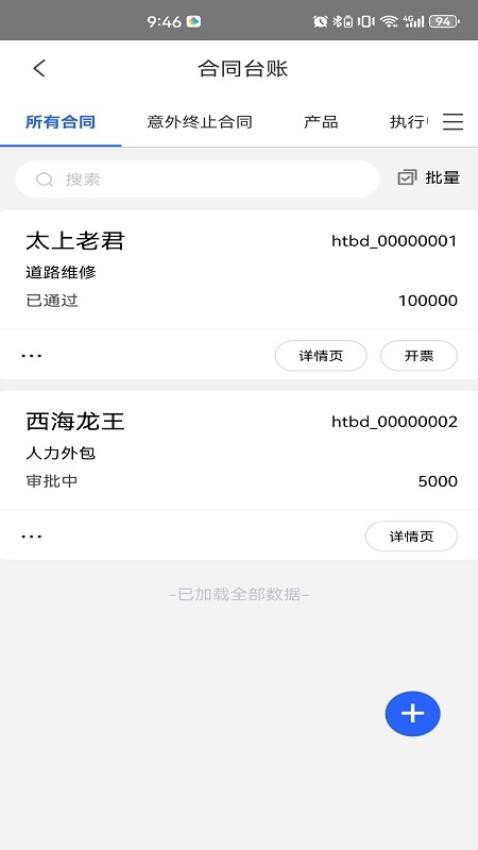 软湖官网版v1.22 3