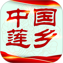 中国莲乡官网版 v4.8