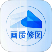 畫質怪獸修復手機版下 v1.1