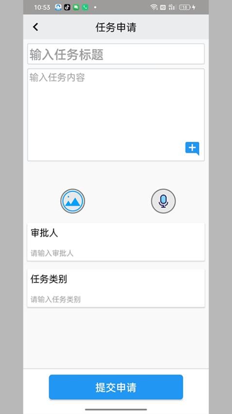 米达app官方版v0.2.3 4