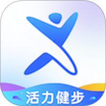 活力健步官方版 v1.0.0