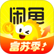 閑魚網(wǎng)站二手市場(chǎng)app v7.19.90