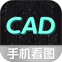 CAD手机免费看图App v1.0.0