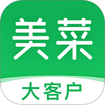 美菜大客戶軟件 v3.3.2