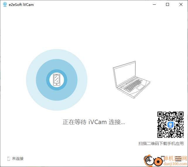 e2eSoft iVCam(手機(jī)作為電腦攝像頭)