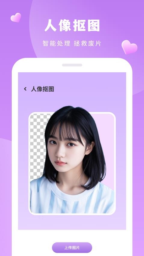 美容相机最新版v2.2.0(2)