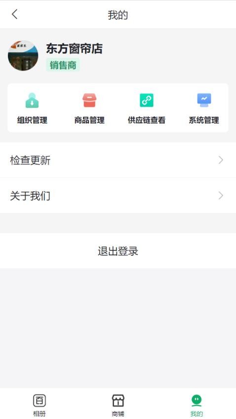 百妙app官网版v1.2.4 3