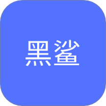 黑鯊游戲樂園手機(jī)版 v0.0.3