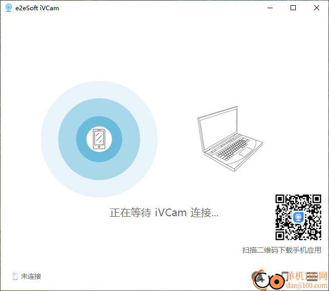 e2eSoft iVCam(手机作为电脑摄像头)