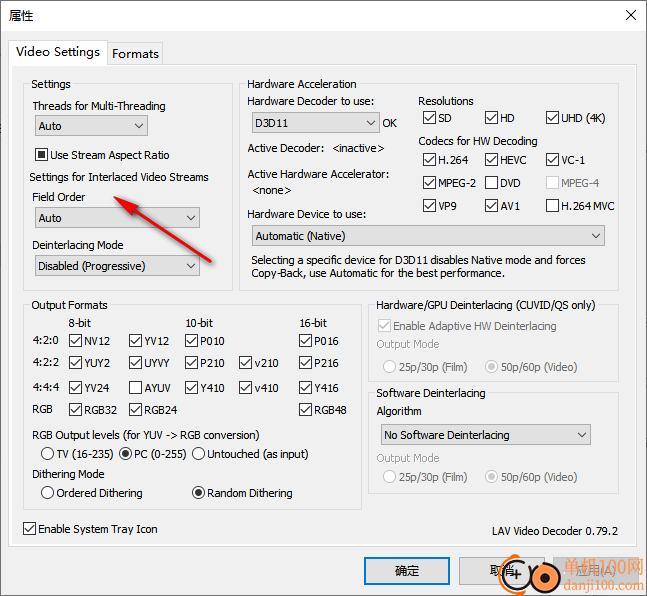 ADVANCED Codecs for Windows(高级编解码器)