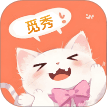 覓秀app免費版 v1.0.0