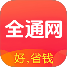 全通網(wǎng)免費版 v8.8.6