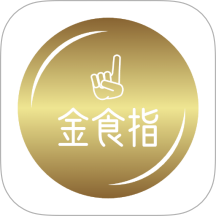 金食指手機(jī)版 v1.0.1