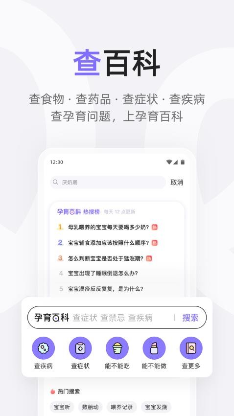 丁香媽媽appv8.45.0 2