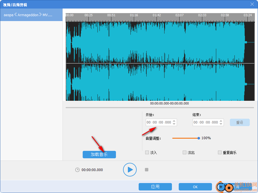 ThunderSoft Audio Editor Deluxe(音頻編輯器)