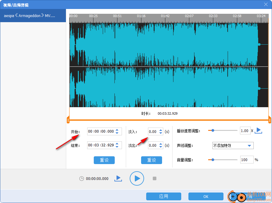 ThunderSoft Audio Editor Deluxe(音頻編輯器)