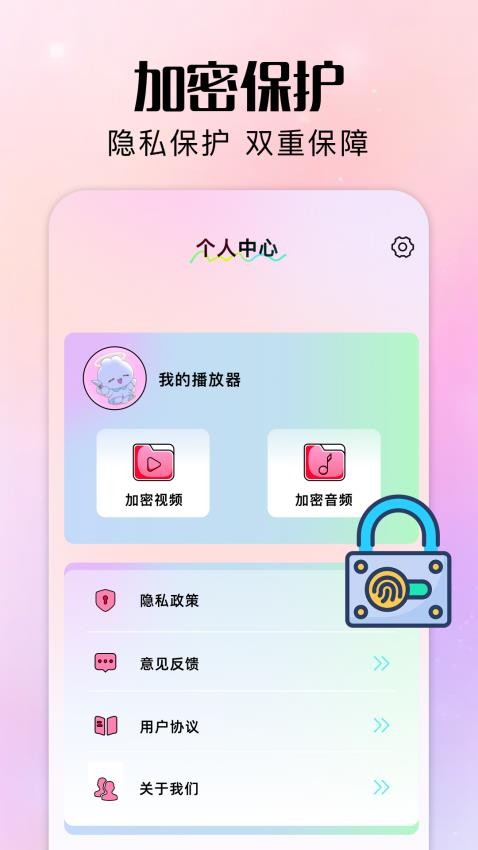 玄霄乐播免费版v1.1(1)