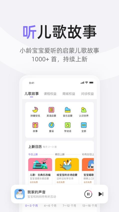 丁香媽媽appv8.45.0 1