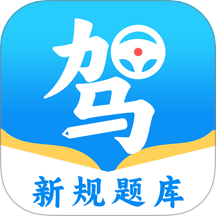 學(xué)法減分刷題寶典手機(jī)版 v3.0.0