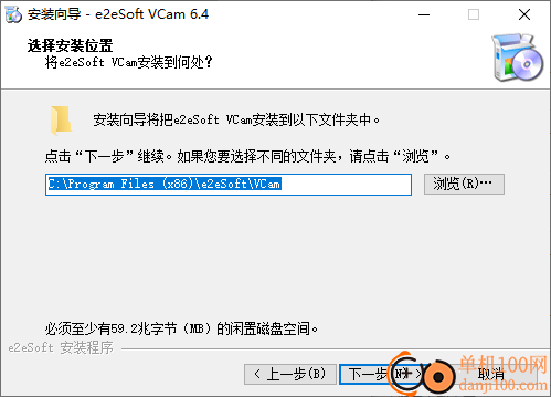 e2eSoft VCam(虚拟摄像头)