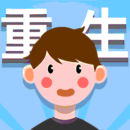 人生轨迹模拟器游戏 v1.0.2